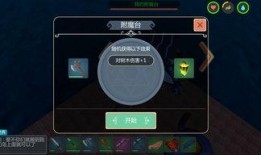 创造与魔法最新武器爆料,创造与魔法全新武器震撼来袭！